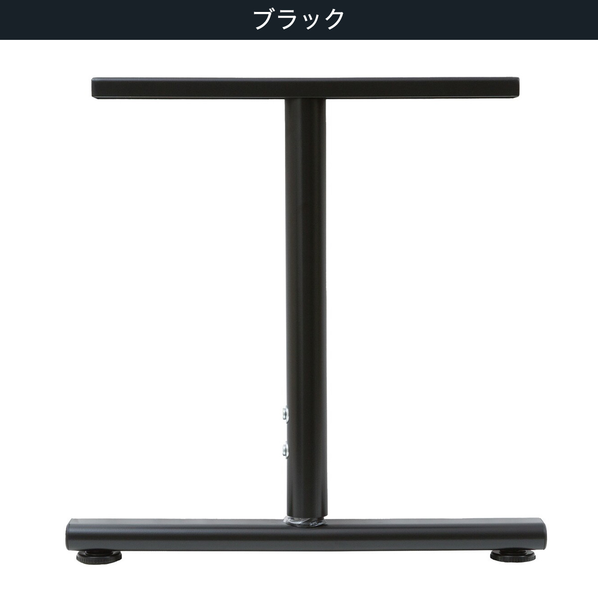楽天市場】T型脚 (プレフェ 69) ニトリ 【玄関先迄納品】 : ニトリ