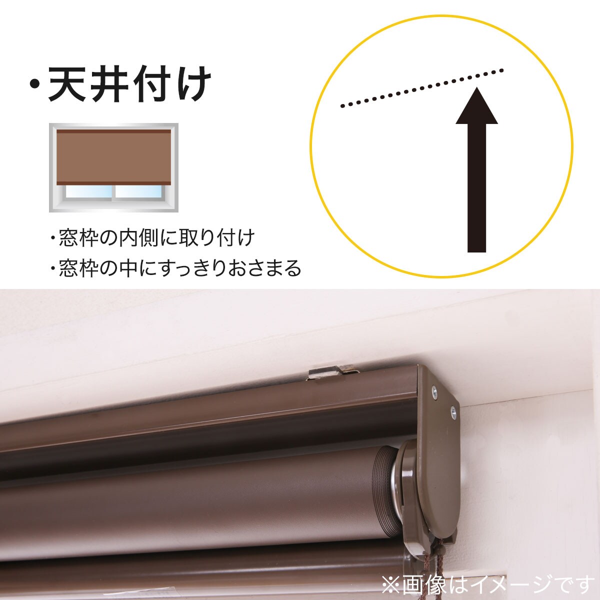 楽天市場】調光ロールスクリーン (遮光 幅165・180cm) ニトリ 【玄関先