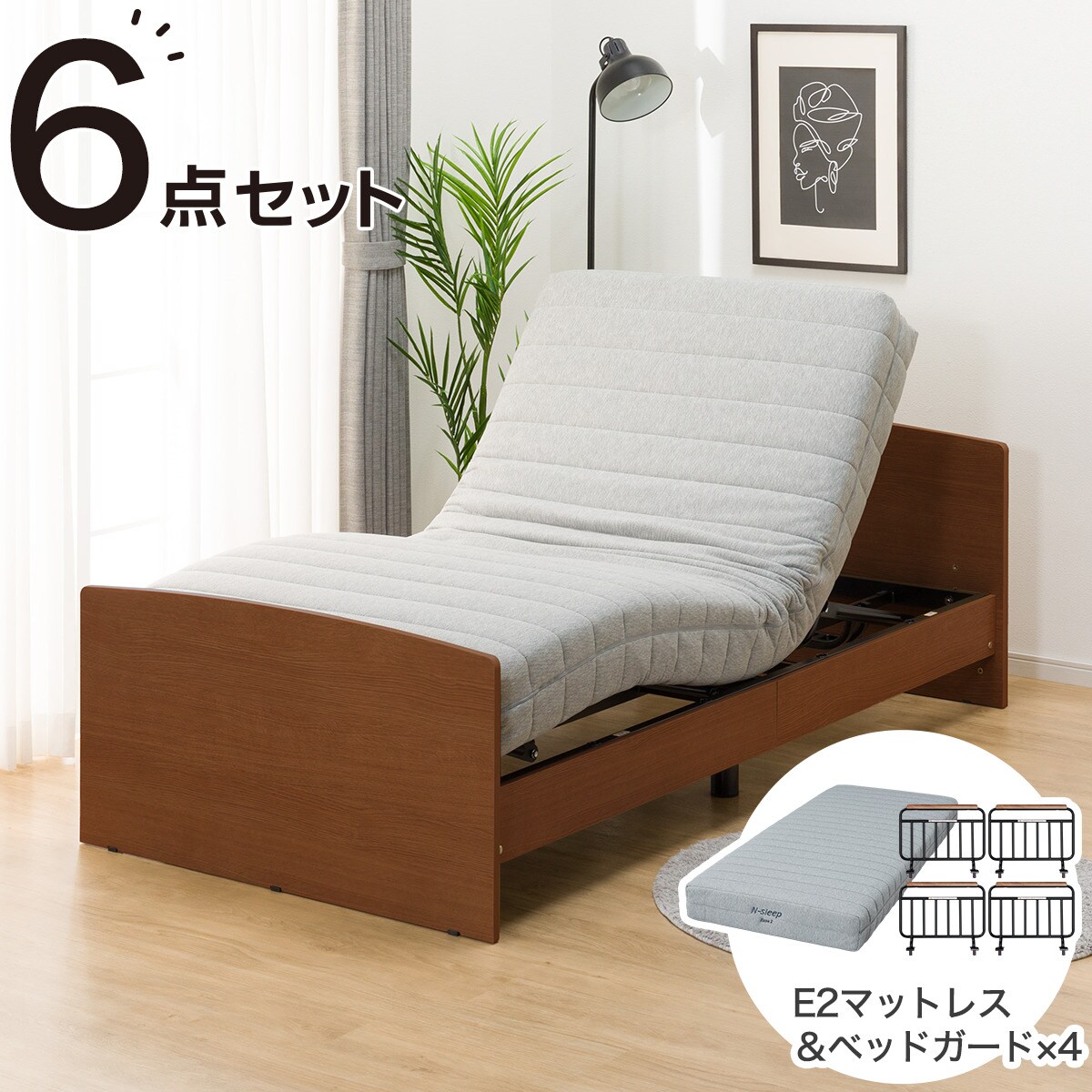 楽天市場】【非課税】電動シングルベッドフレーム+マットレスセット