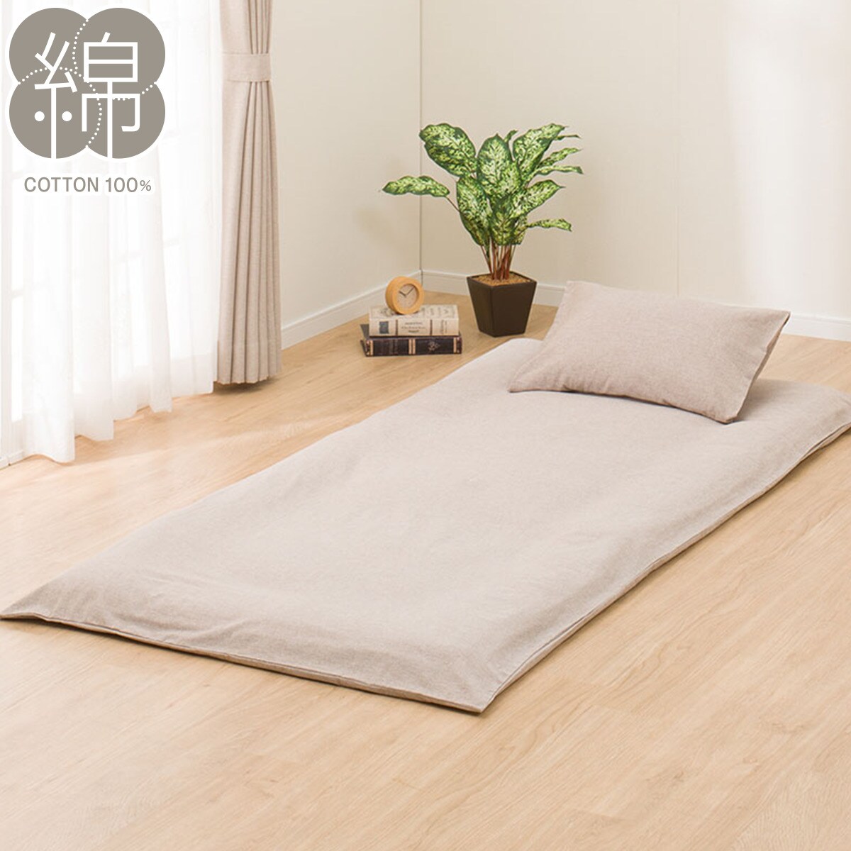 楽天市場】敷布団カバー シングル(コットンW2 SZ35 S) ニトリ 【玄関先