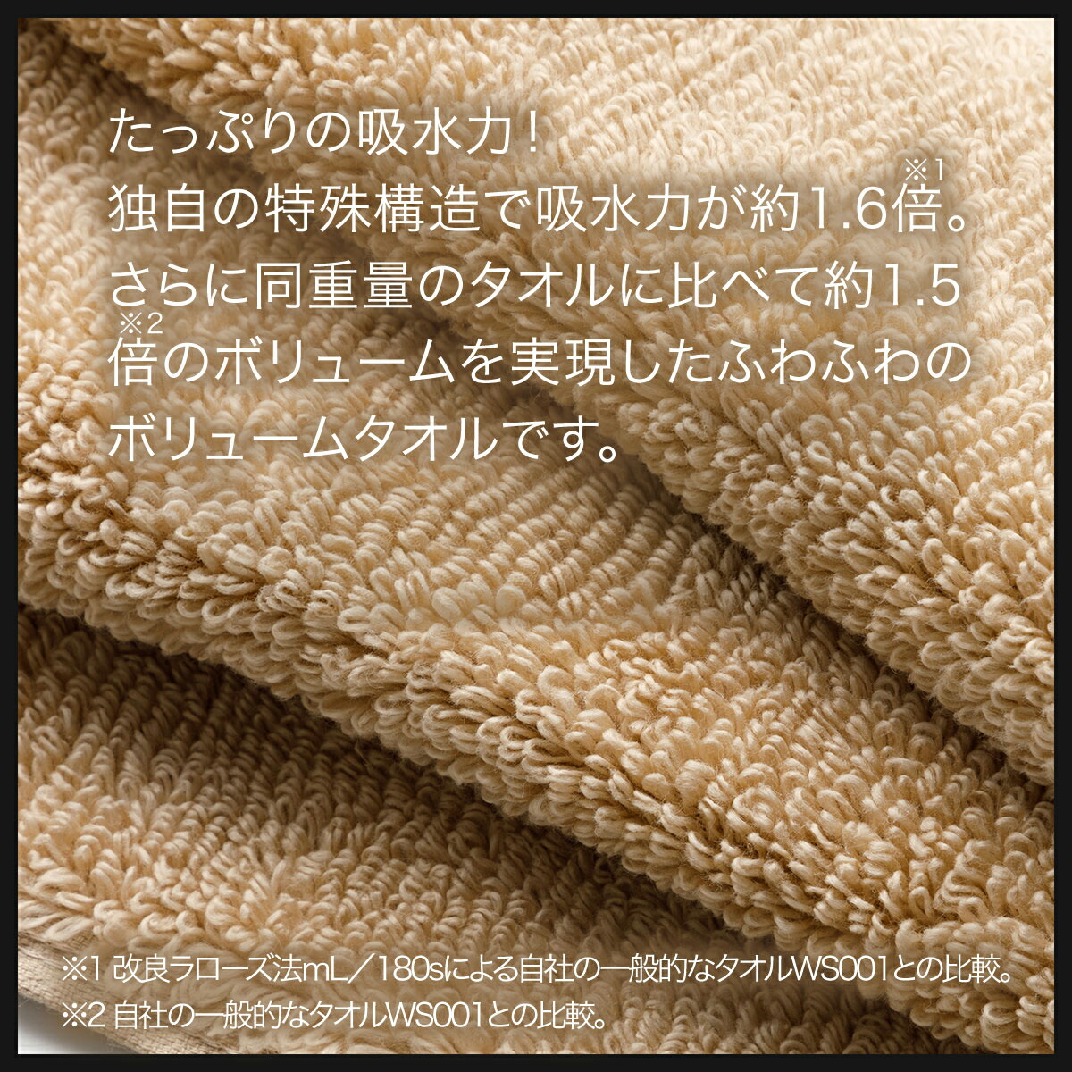 楽天市場】吸水力抜群スーパーロングパイル バスタオル (SH01