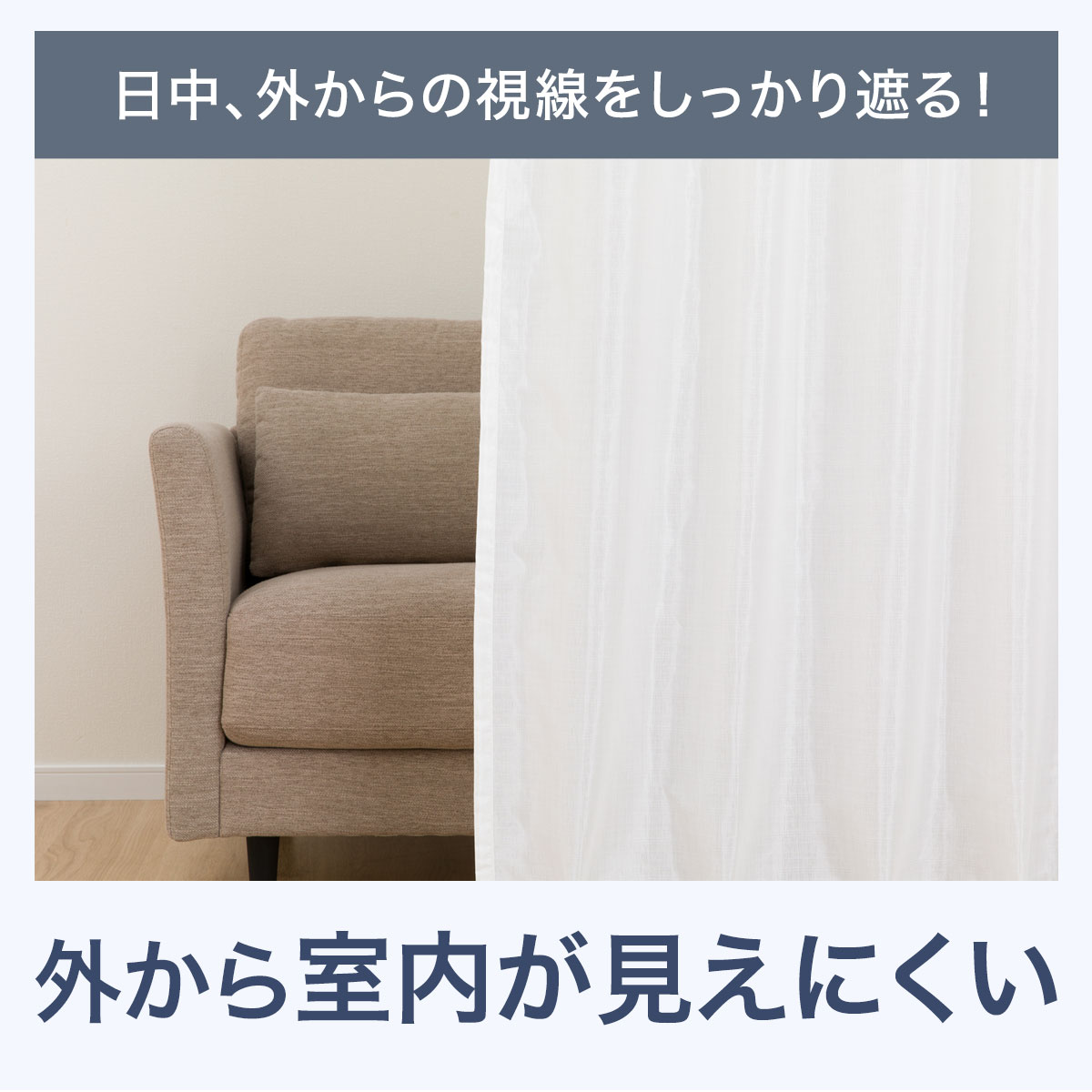 楽天市場】遮像・採光・抗カビレースカーテン (Nナチュレアンモル