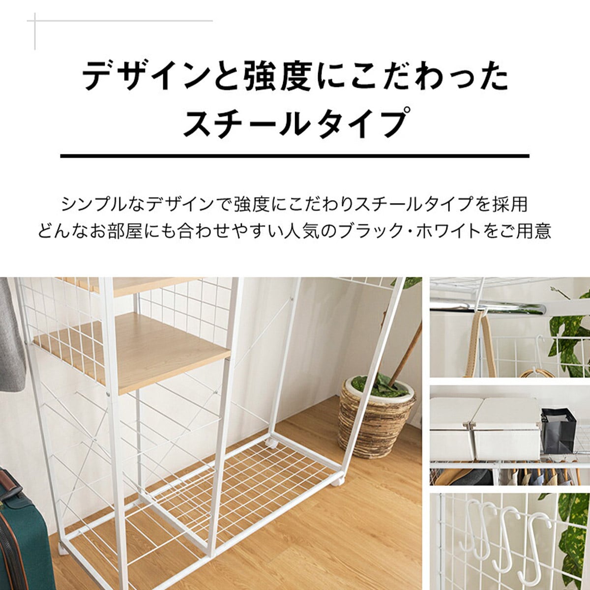 楽天市場】収納付きハンガーラック （ホワイト） ニトリ メーカー直送