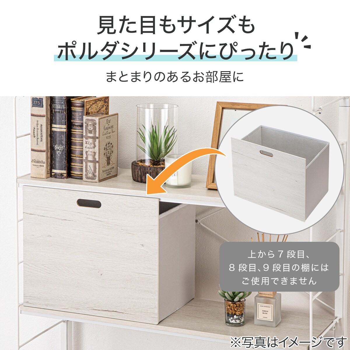 楽天市場】【Nポルダ・Nポルダディープ用】引出し(幅39cm 高さ33cm C7