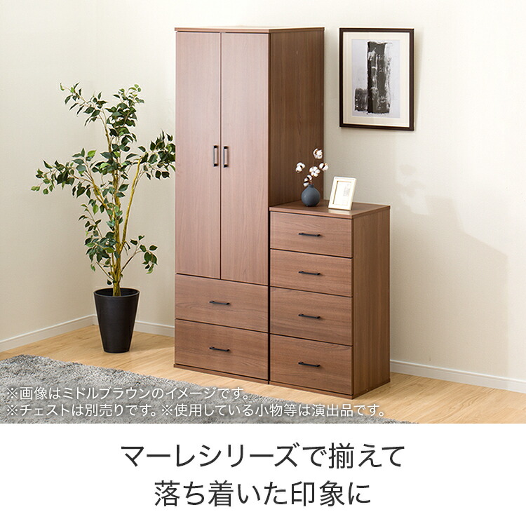 楽天市場】チェスト (マーレ9080) ニトリ 【玄関先迄納品】 【期間限定