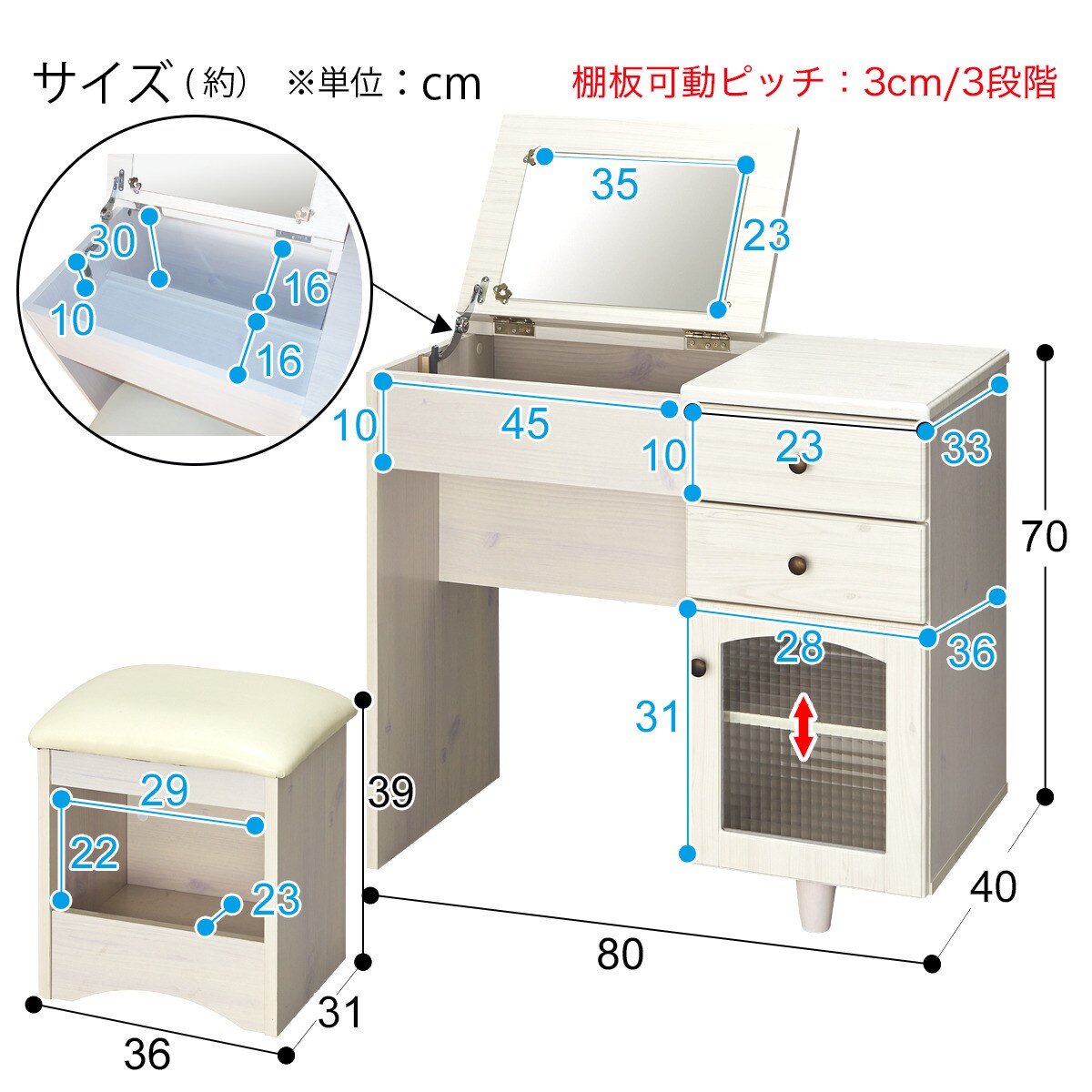 楽天市場】[幅80cm]デスクドレッサー (フローリオ7080D WH) ニトリ