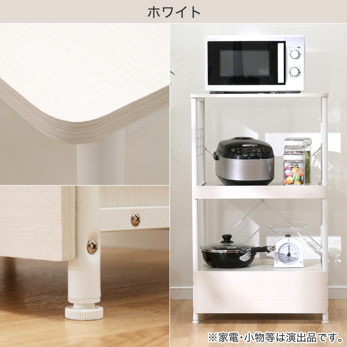 楽天市場】[幅59.8cm] レンジラック (バリオ 60) ニトリ 【玄関先迄