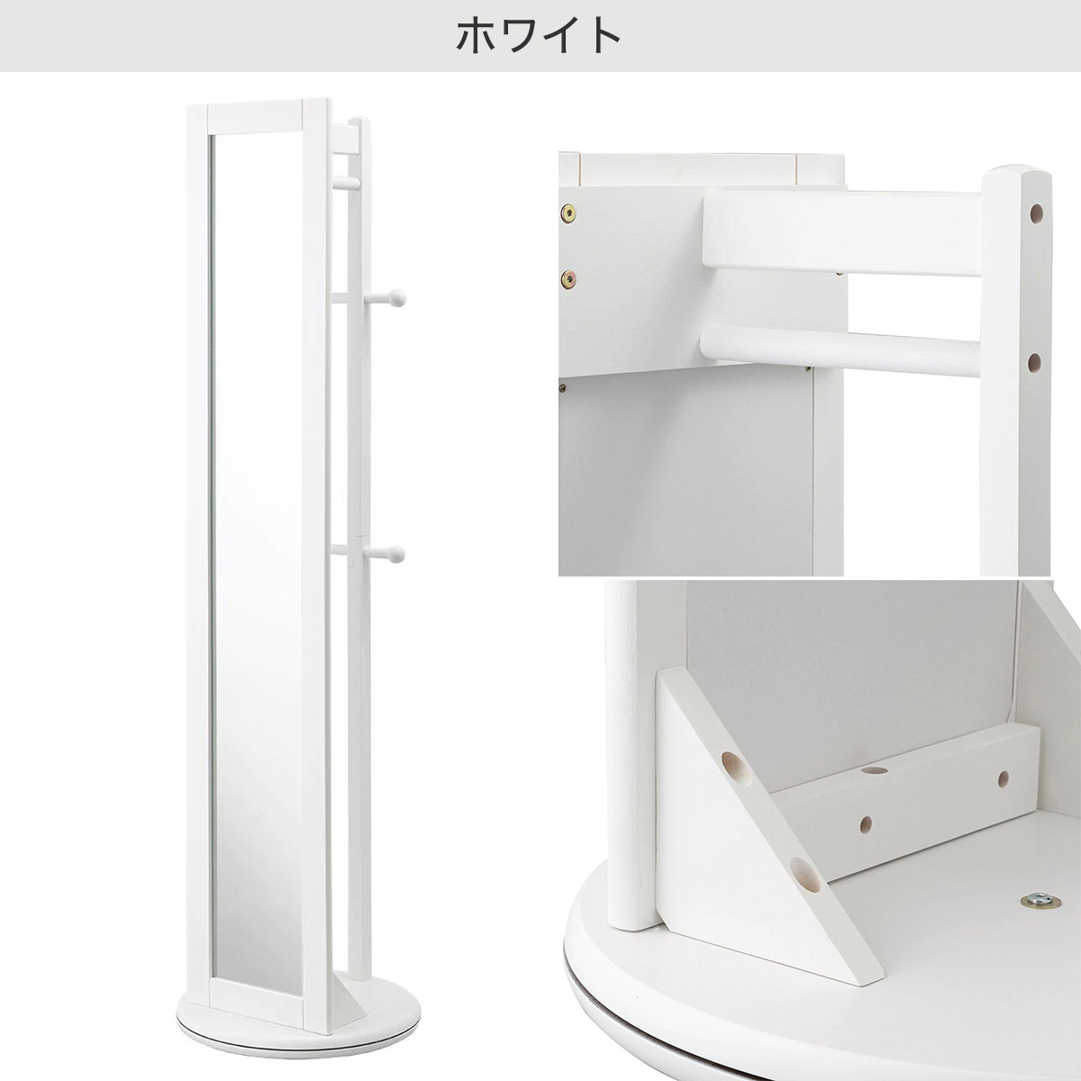 楽天市場】回転式スタンドミラー ハンガーラック付き2P ニトリ 【玄関