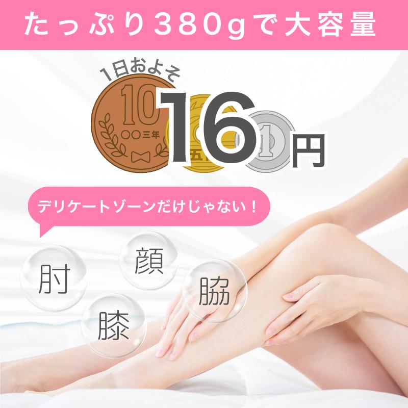 楽天市場】【黒ずみケア☆楽天1位】 デリケートゾーン 黒ずみ VIO 美白