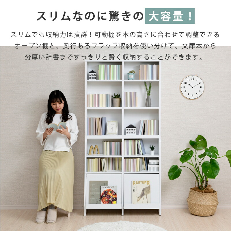 楽天市場】ディスプレイラック 本棚 フラップ扉 書棚 扉付き マガジン