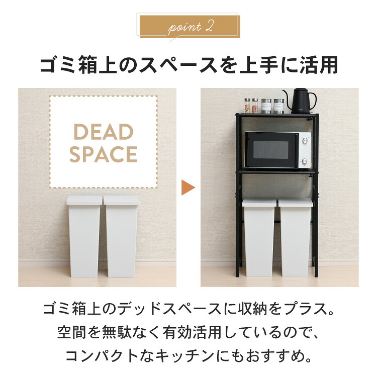 楽天市場】【25日限定☆全品☆5%OFFクーポン】 ゴミ箱上ラック 伸縮 幅