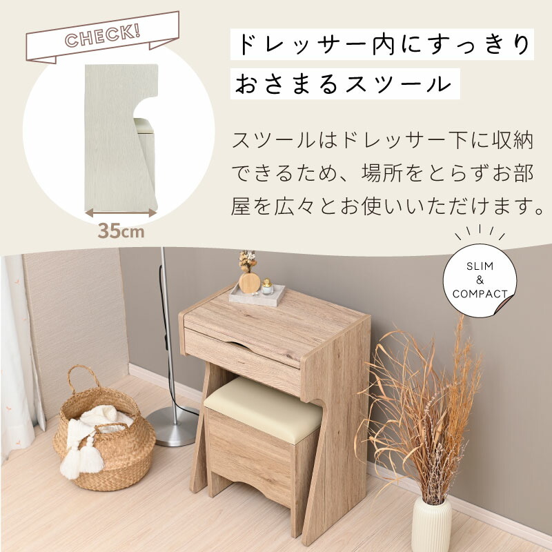 楽天市場】コンパクト ドレッサー デスク 兼用 おしゃれ かわいい