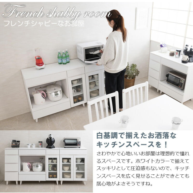 楽天市場】【25日限定☆全品☆5%OFFクーポン】 白基調で明るいキッチン