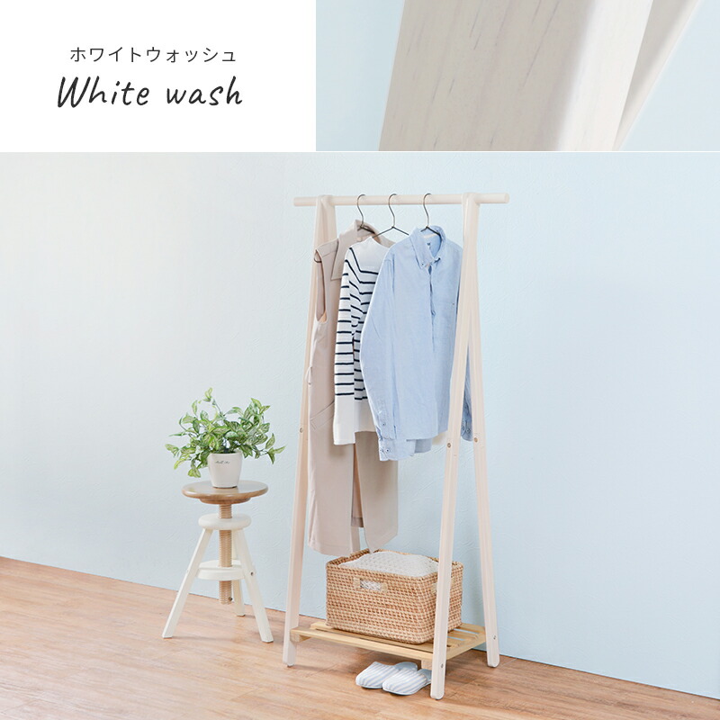楽天市場】【25日限定☆全品☆5%OFFクーポン】 天然木 ハンガーラック
