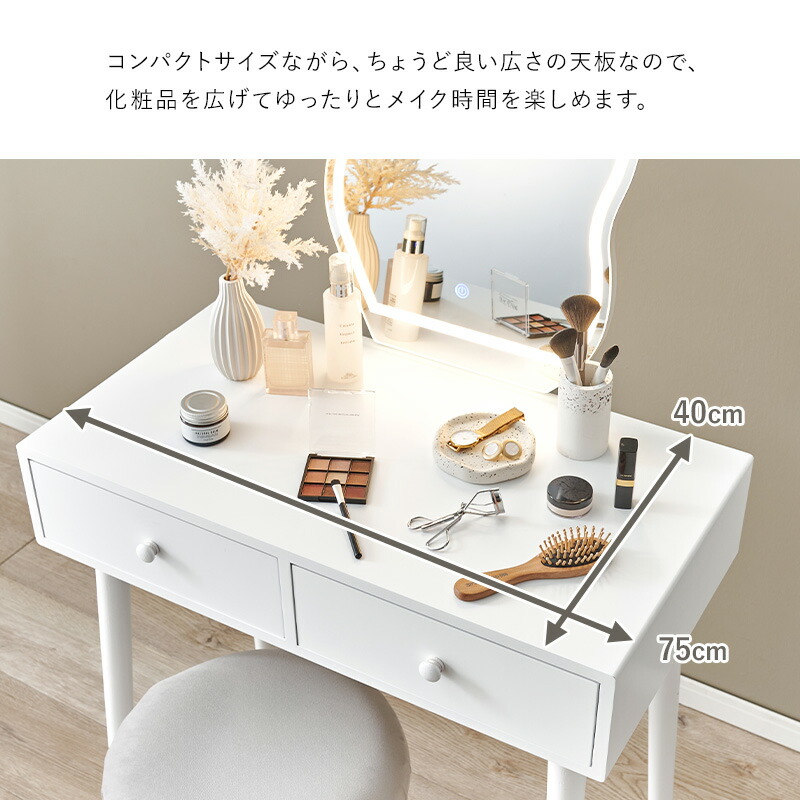 楽天市場】LEDライト付き ドレッサー スツールセット 【送料無料