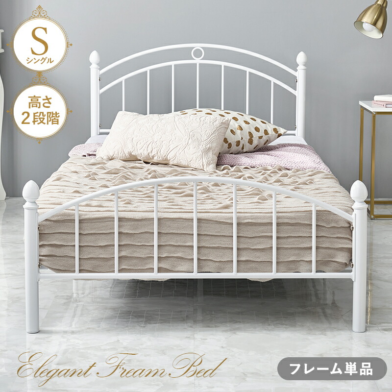楽天市場】フェミニン ベッドフレーム シングル 【送料無料】 姫系