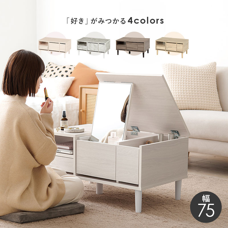 楽天市場】【25日限定☆全品☆5%OFFクーポン】 ドレッサーテーブル