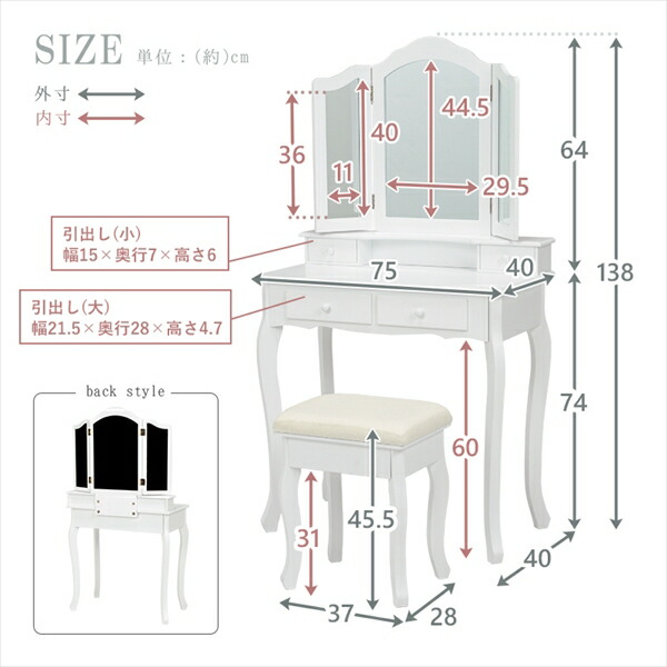 楽天市場】【25日限定☆全品☆5%OFFクーポン】 可愛い猫脚 三面鏡