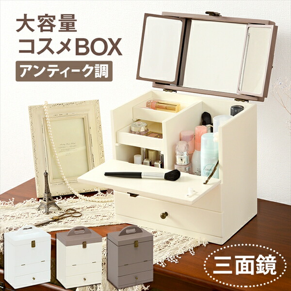 楽天市場】【25日限定☆全品☆5%OFFクーポン】 アンティーク風金具が