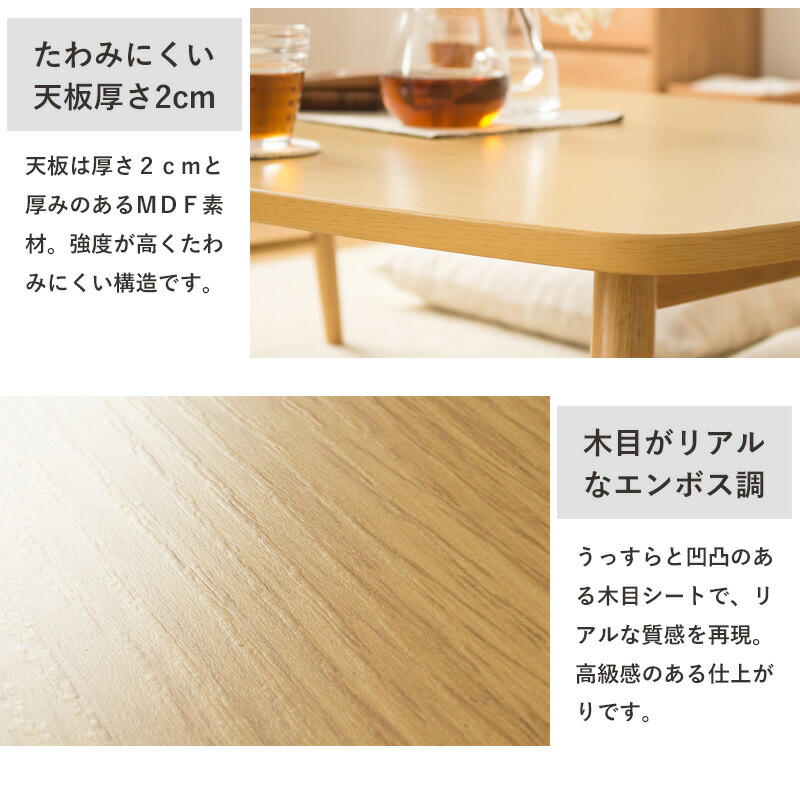 楽天市場】和洋を問わない 座卓テーブル 120×80 【送料無料