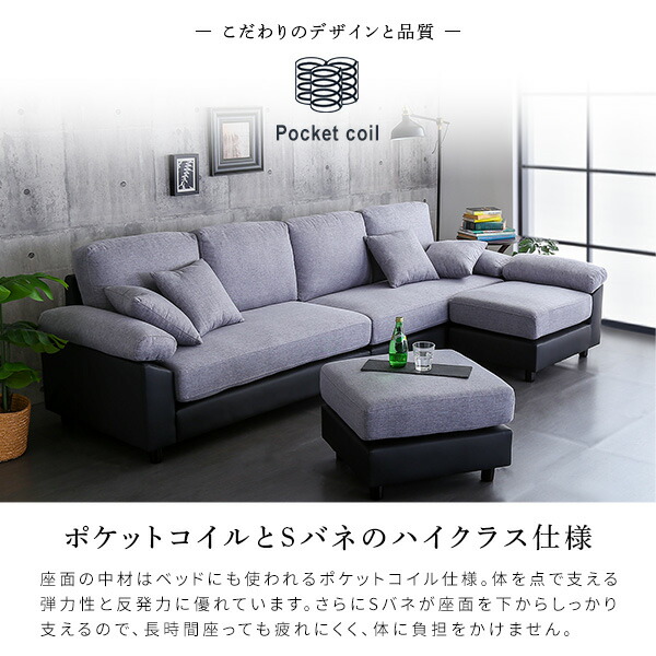 楽天市場】6人掛け リビングソファーセット 【送料無料】 コーナー