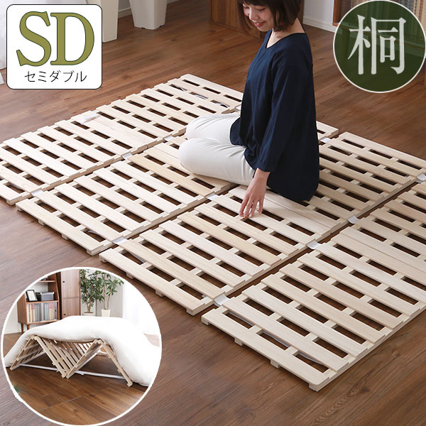 楽天市場】【25日限定☆全品☆5%OFFクーポン】 万年床を解消 4つ折り