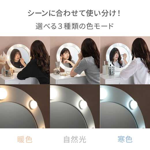 楽天市場】ミラードレッサー スツール付き LED ライト ドレッサー
