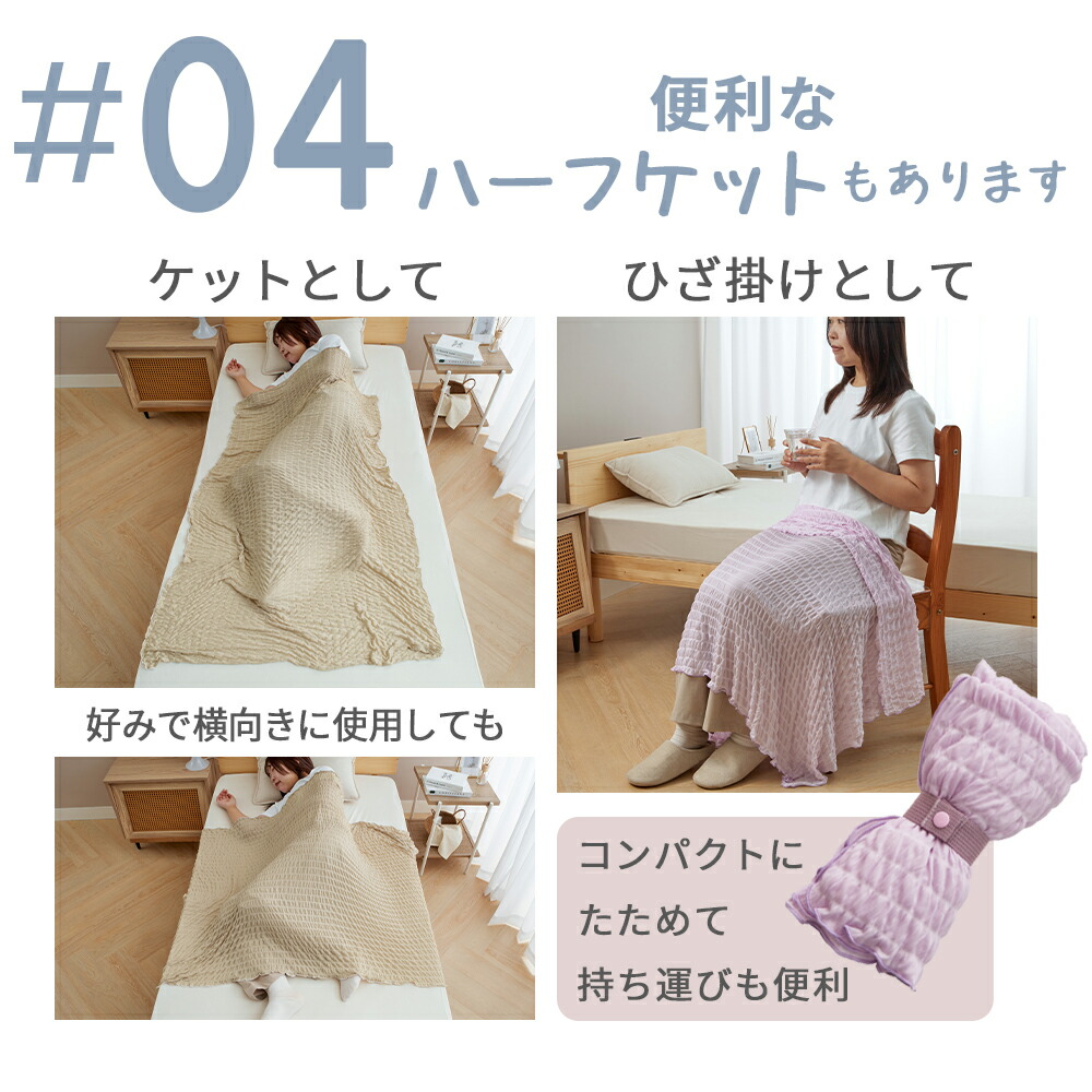 楽天市場】タオルケット シングル 夏用 接触冷感 冷感ブランケット 冷
