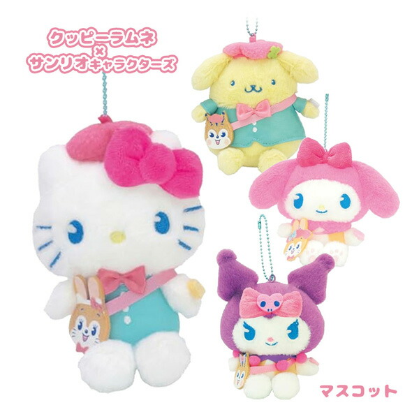 楽天市場】215321-52 クッピーラムネ×サンリオキャラクターズ MC
