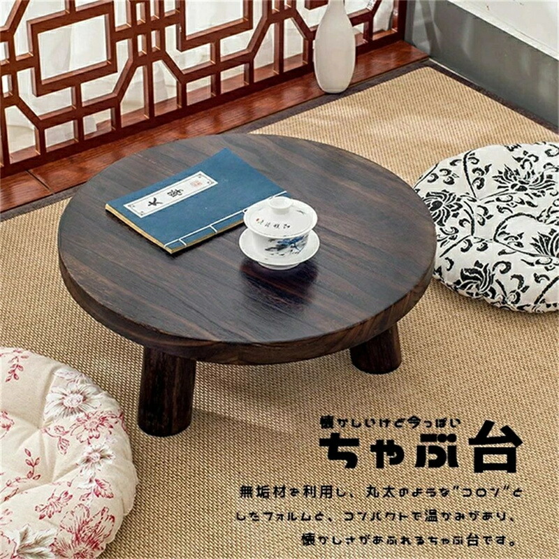 ちゃぶ台 レトロ」の人気商品一覧 | 安い商品を通販サイトから探す