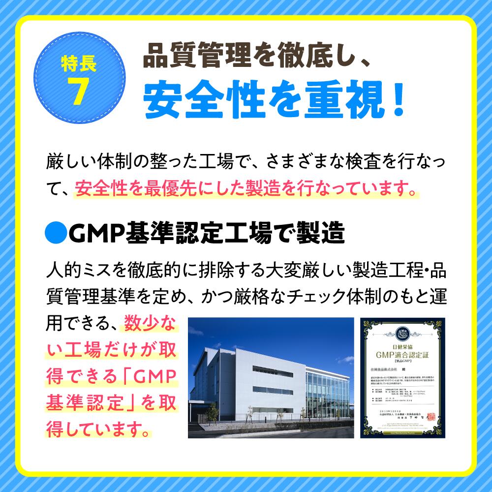 楽天市場】こども 成長 サプリメント 成長戦隊ノビルンジャー 3袋 医師