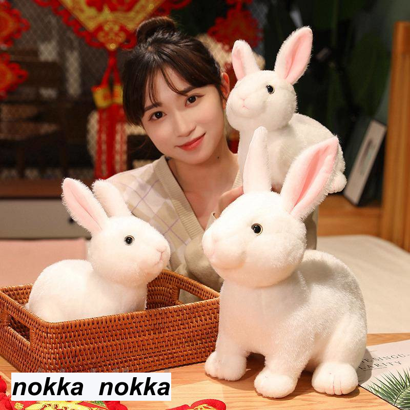 楽天市場】【2/11~23限定☆P20倍】うさぎ ぬいぐるみ ウサギ リアル