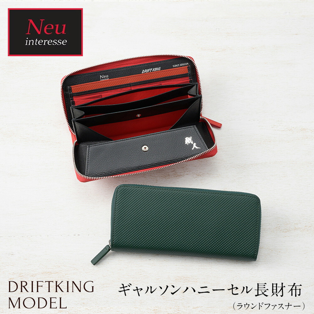 楽天市場】DRIFTKING model 土屋圭市氏とNeu interesseの