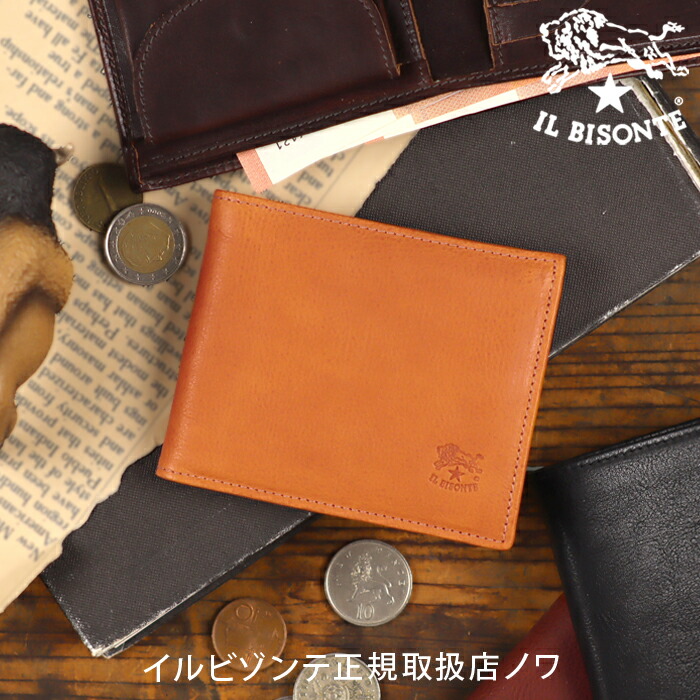 楽天市場】イルビゾンテ 財布 二つ折り財布 バケッタヴィンテージ
