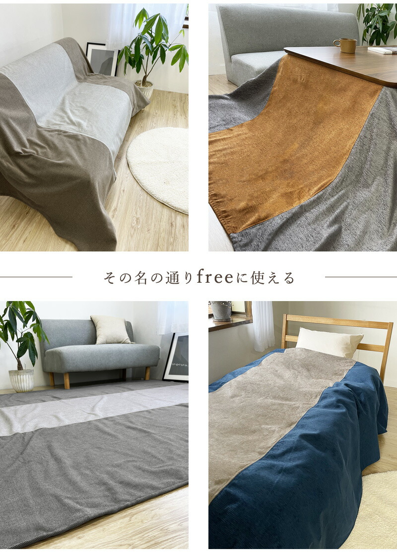 楽天市場】母の日 マルチカバー 200×250cm ソファーカバー シェニール