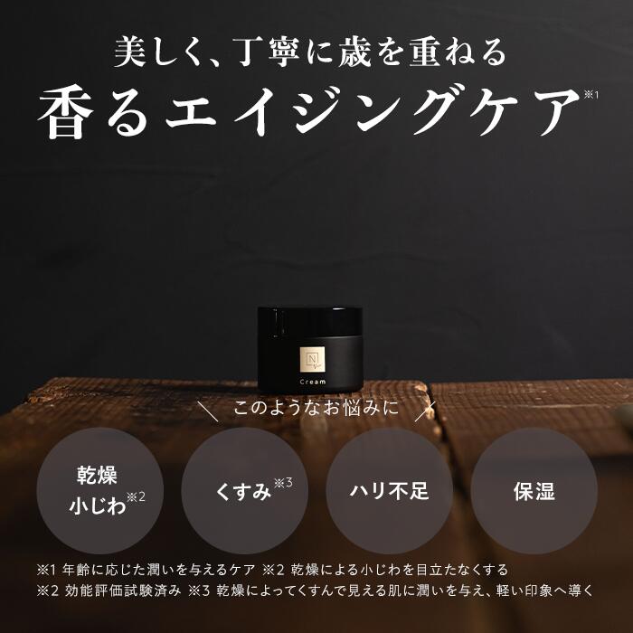 楽天市場】“目元くるくる もっちりハリ感” 【公式】 N organic Vie