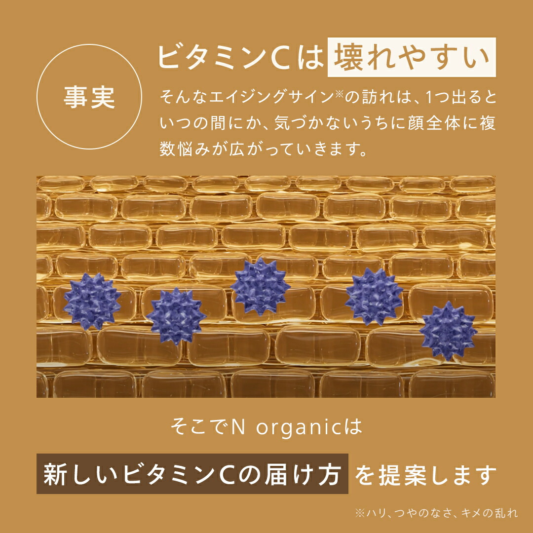 楽天市場】【公式】 N organic Basic バランシング ローション ミルク