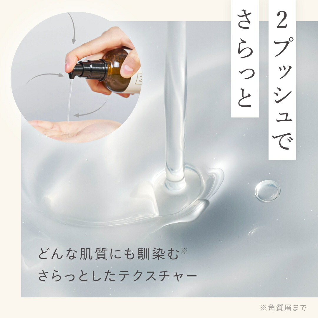 楽天市場】【公式】 N organic Basic バランシング ローション ミルク