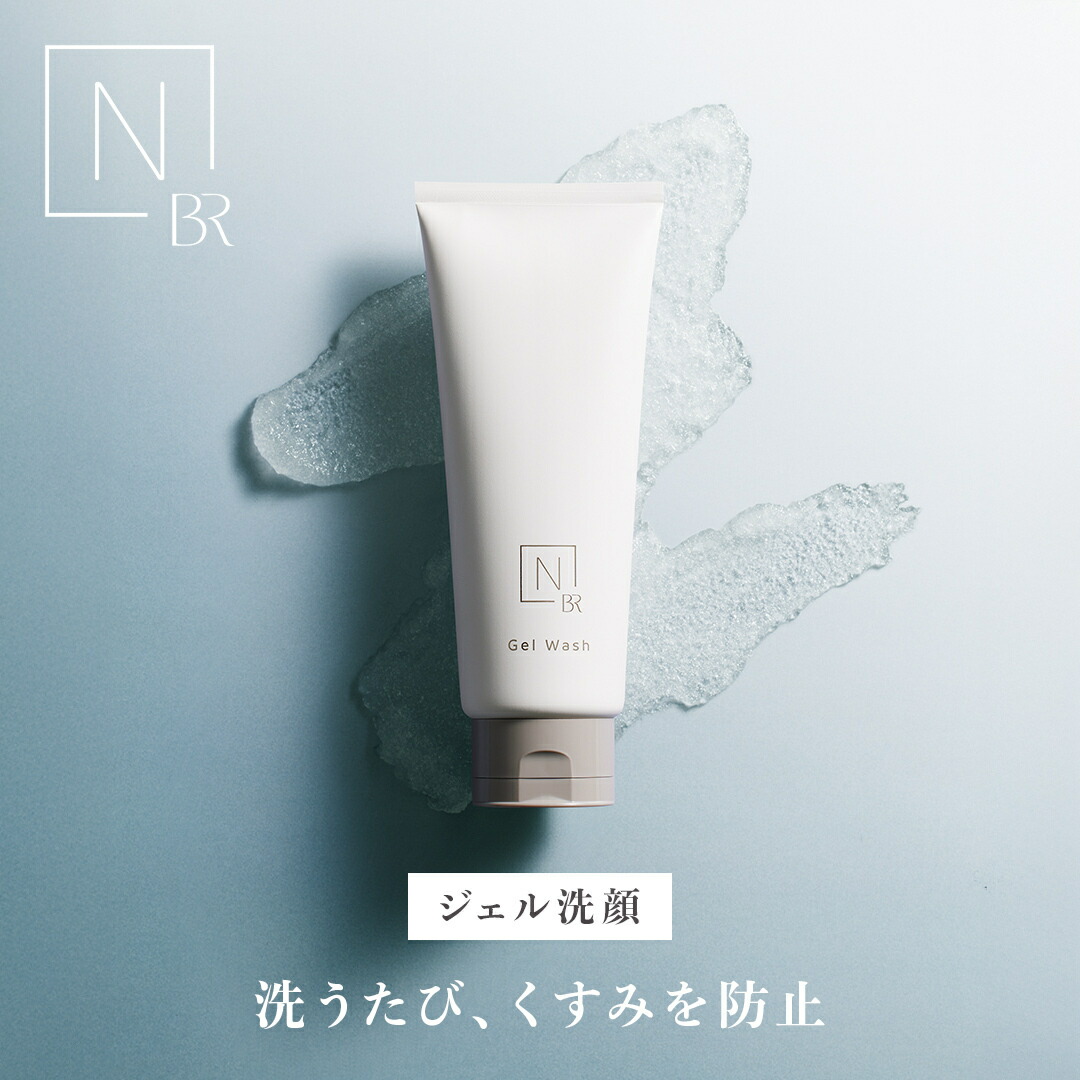 楽天市場】N organic Bright ホワイト クリア ジェルウォッシュ [ N