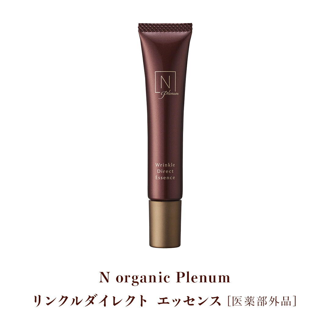 楽天市場】“とろみのある質感でしっとり肌へ” 【公式】 N organic