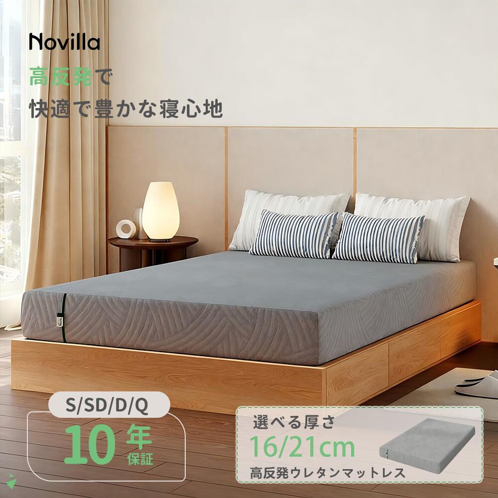 楽天市場】【10%offクーポン】GreenTea 高反発マットレス シングル