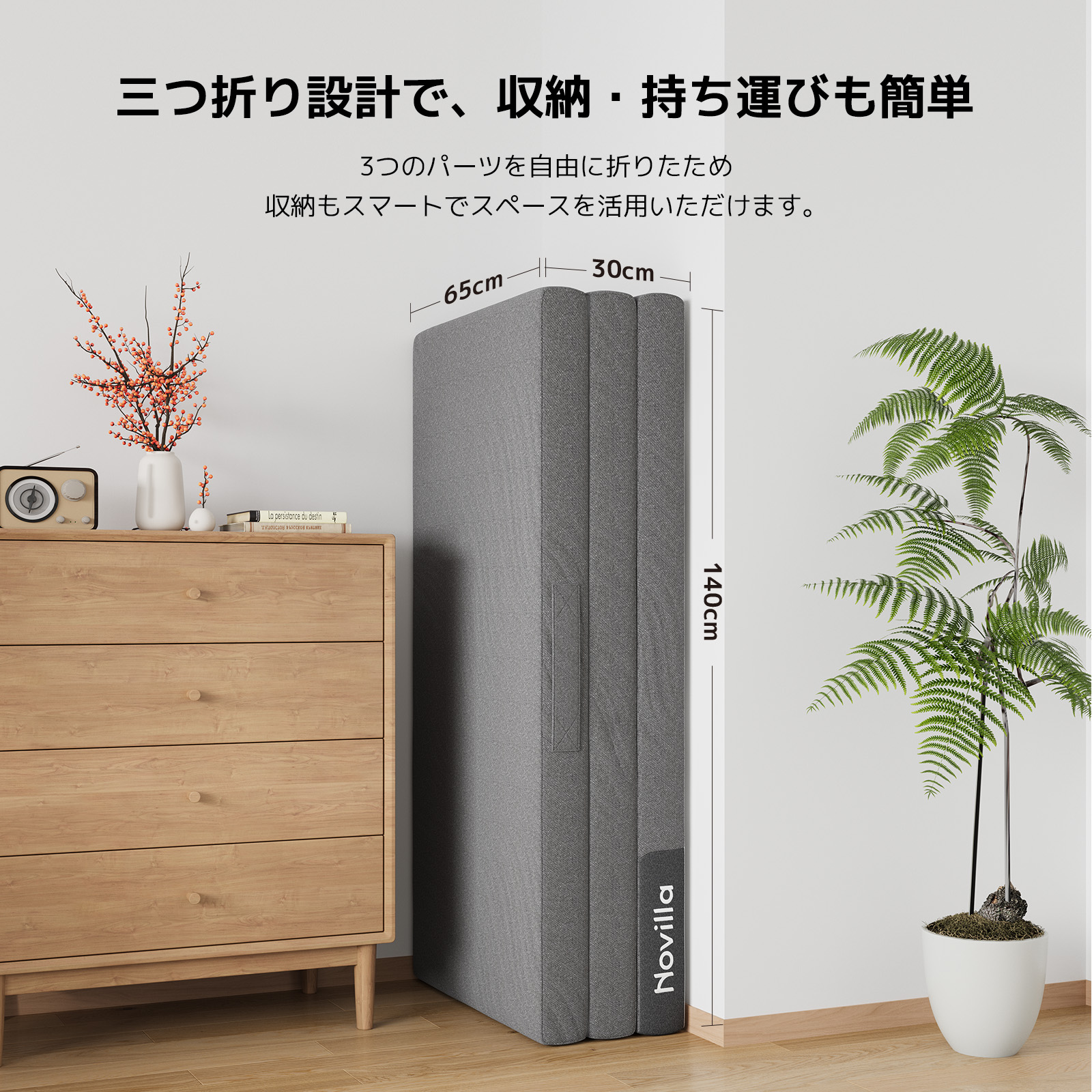 Novilla マットレスセミダブル」の人気商品一覧 | 安い商品を通販