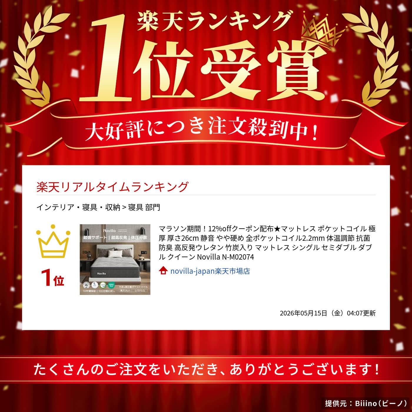 楽天市場】【P5倍+10%offクーポン☆冬ボックスシーツをプレゼント