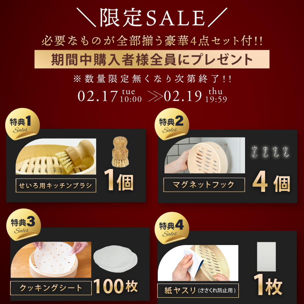 楽天市場】【700円OFF SALE☆『新レシピ本200選』豪華プレゼント特典有