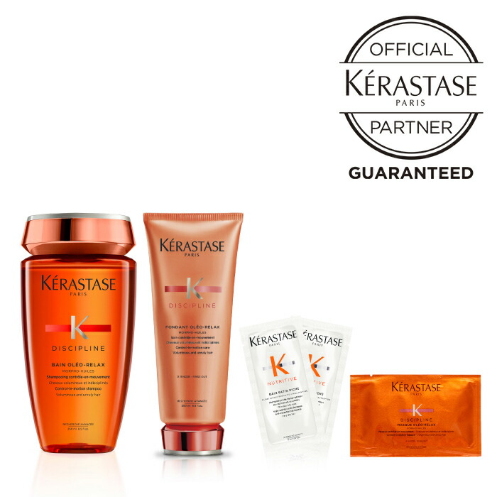 楽天市場】【国内正規品】 ケラスターゼ(KERASTASE) ケラスターゼ DP