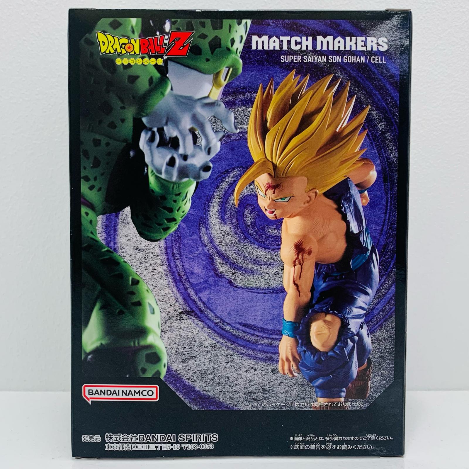 楽天市場】【中古】 ドラゴンボールZ フィギュア 超サイヤ人孫悟飯