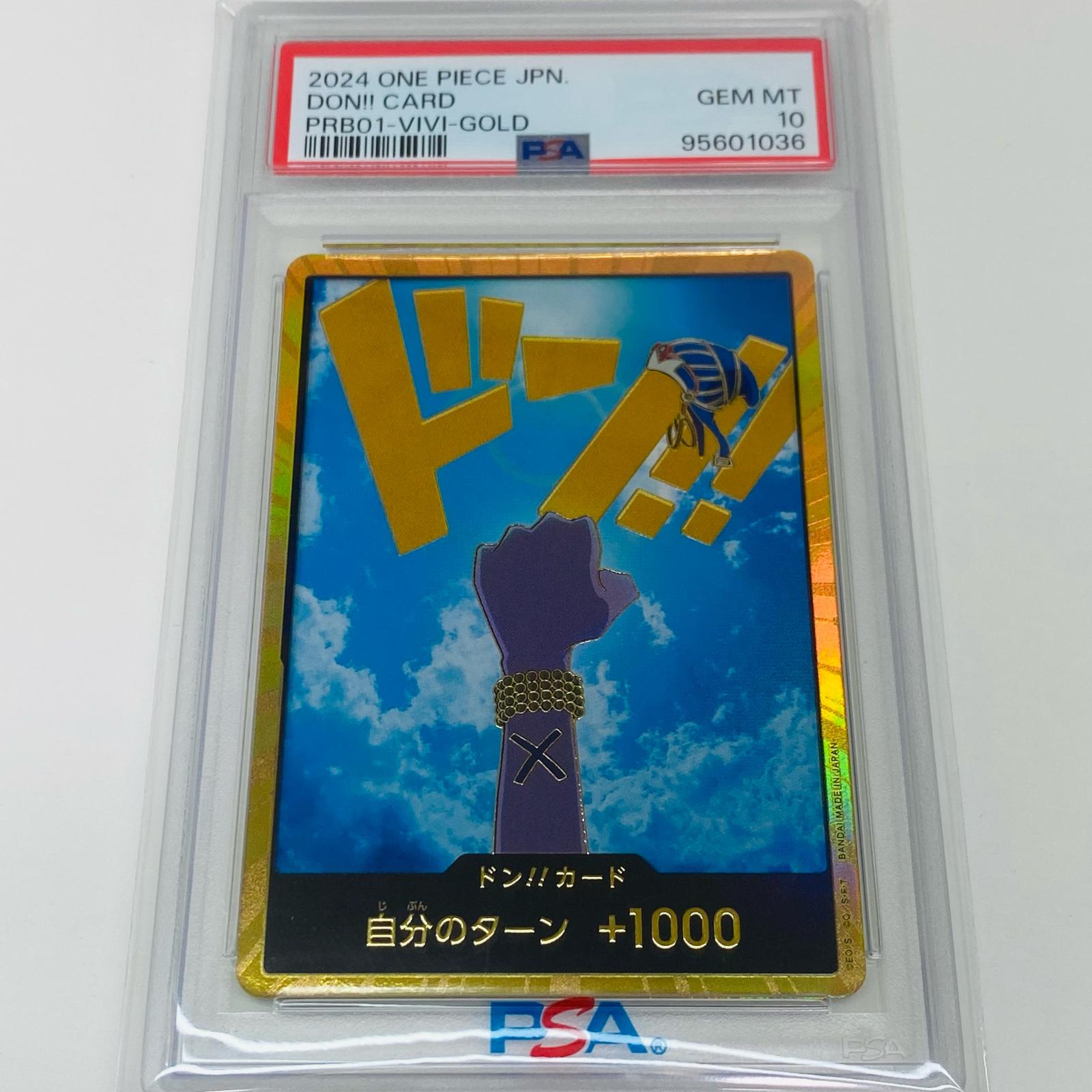 楽天市場】【中古】 PSA10 ドン!!カード 金箔仕様パラレル