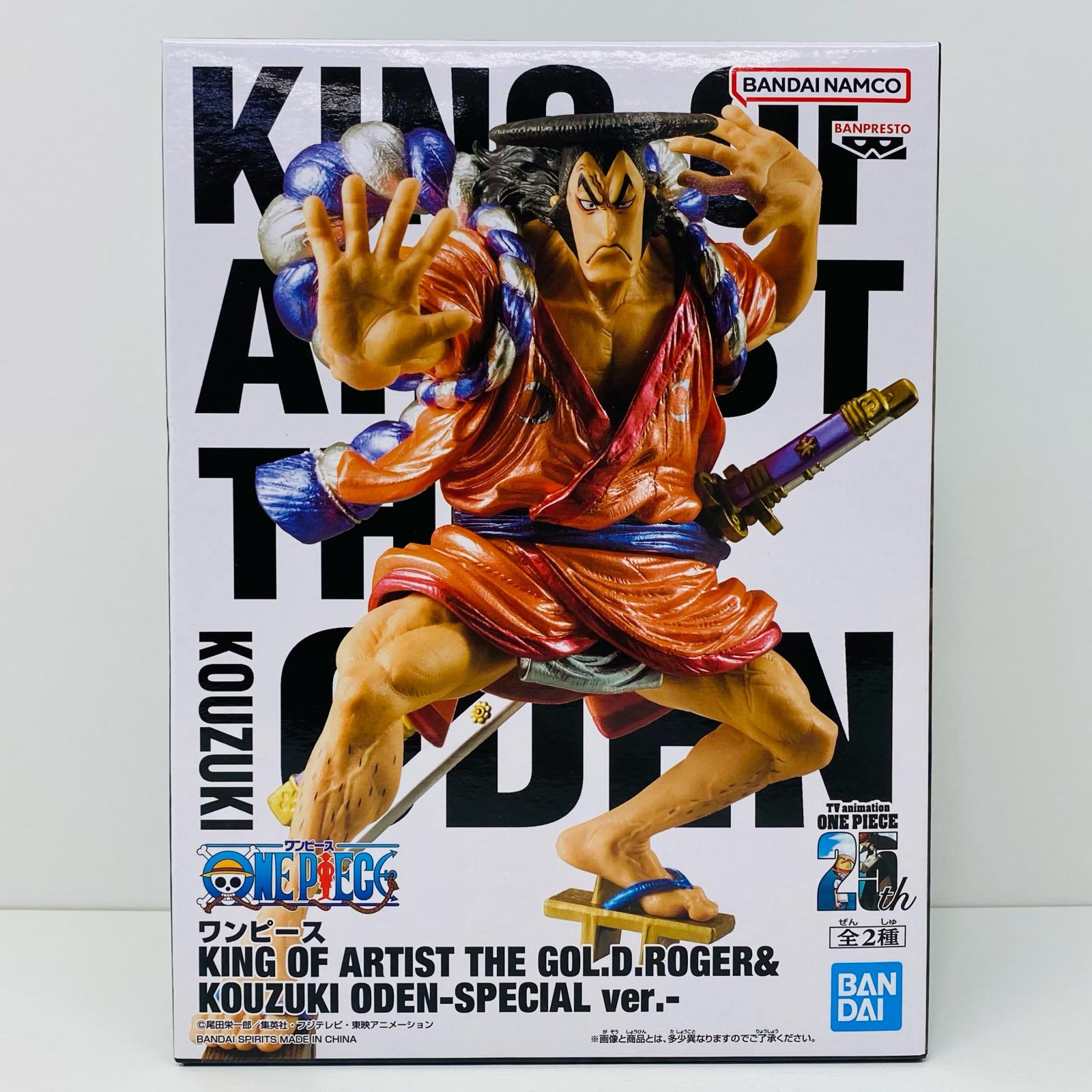 楽天市場】【中古】 光月おでんSPver.-KINGOFARTIST-THEGOL.D