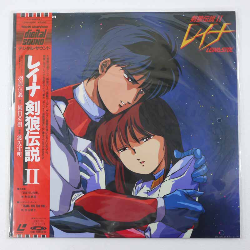 楽天市場】【中古】レイナ 剣狼伝説I～III レイナミュージックビデオ 4
