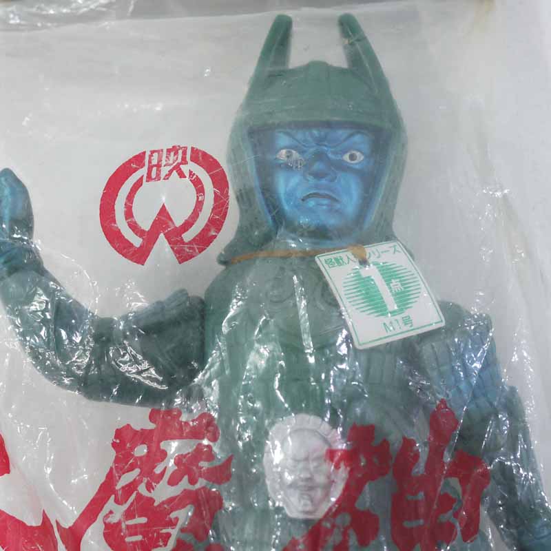 楽天市場】【中古】大魔神 M1号マルサン復刻【レトロ】 : お宝市番館